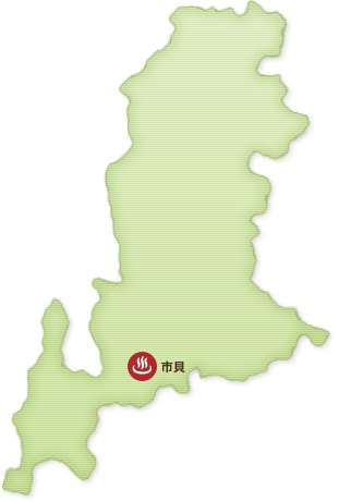 市貝町の温泉