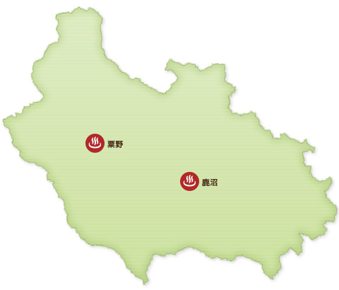 鹿沼市の温泉