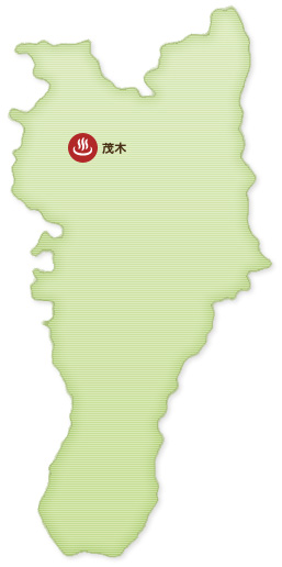 茂木町の温泉