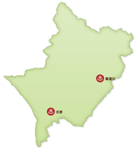 さくら市の温泉